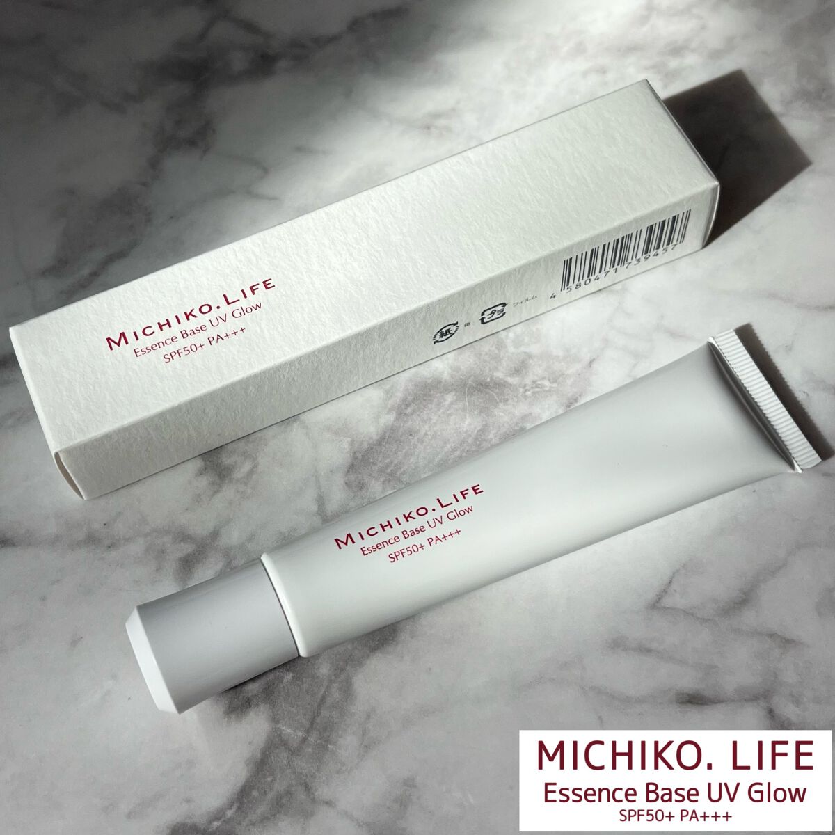 試してみた】エッセンスベースUVグロウ MICHIKO.LIFEのリアルな口コミ