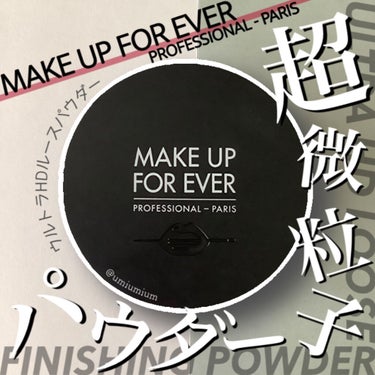 ウルトラHDルースパウダー/MAKE UP FOR EVER/ルースパウダーを使ったクチコミ（1枚目）