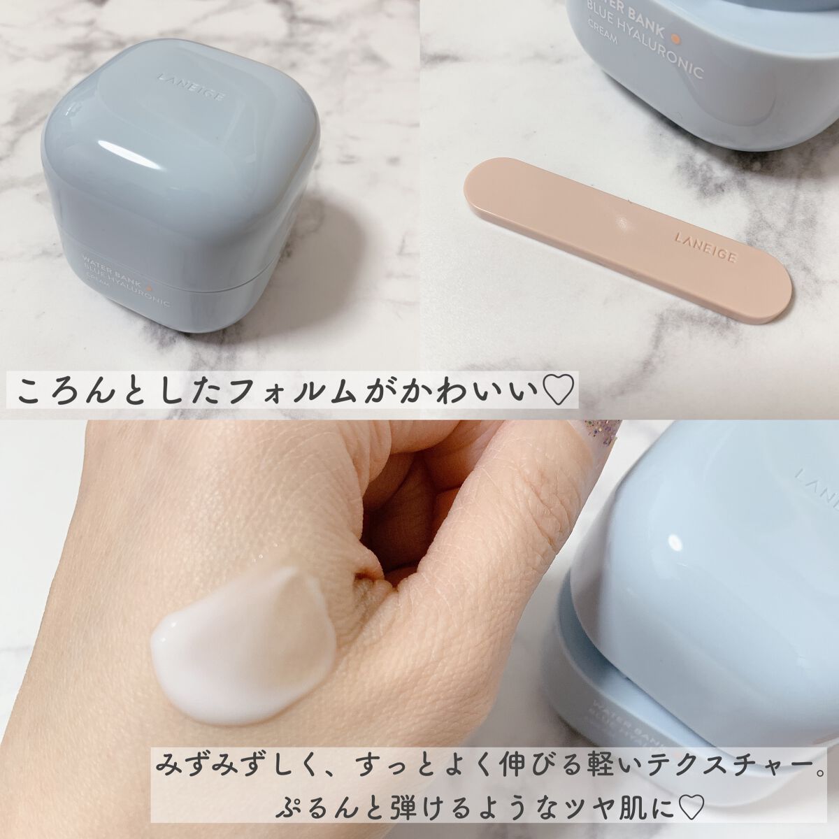 ウォーターバンク クリーム (乾燥肌用)/LANEIGE/フェイスクリームを使ったクチコミ(2枚目)