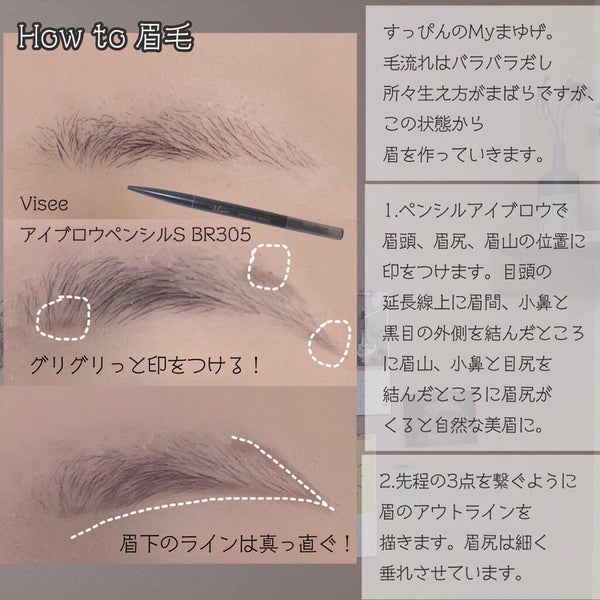 ニュアンスアイブローマスカラ/インテグレート/眉マスカラ by 紬