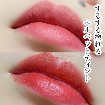 カラースエードリップロッカー/Neker /口紅を使ったクチコミ(1枚目)