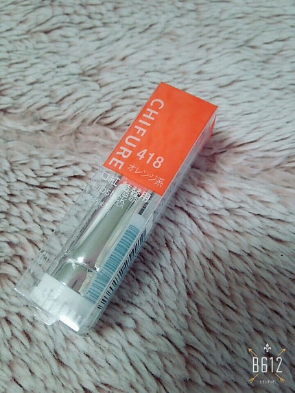 口紅(詰替用)/ちふれ/口紅を使ったクチコミ(1枚目)