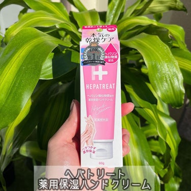 ヘパトリート 薬用保湿化粧水/ゼトックスタイル/化粧水を使ったクチコミ（4枚目）