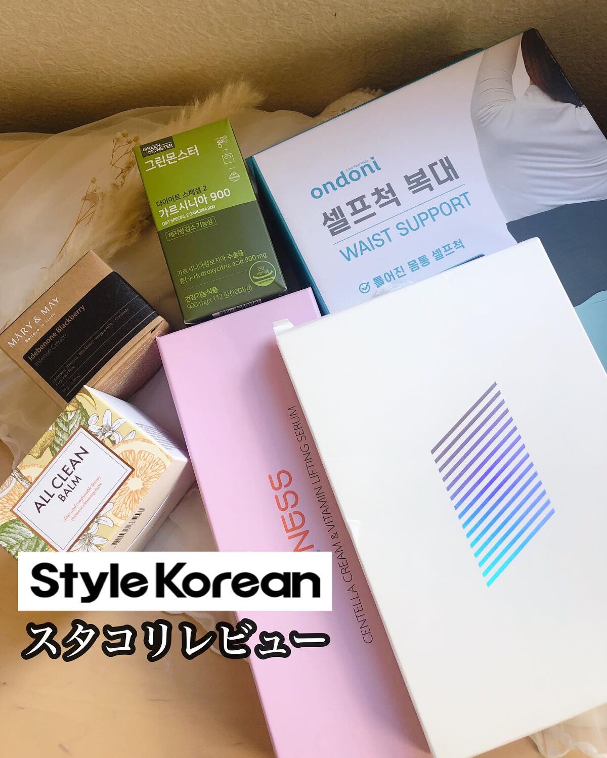 ð¥ð¢ð¬ð.ðððð çŸå®¹ã©ã€ã¿ãŒ on LIPS ã..ã¹ã¿ã€ã«ã³ãªã¢ã³ã¹ã¿ã³ãªããã¢SpecialGift13çš®..ãïŒ1æç®ïŒ