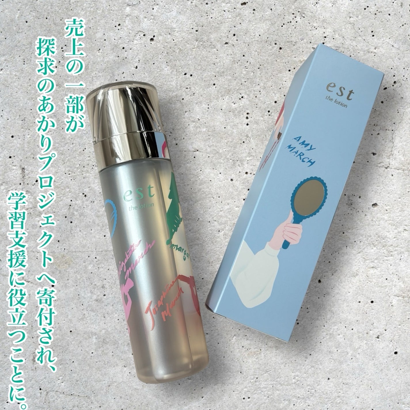 エスト ザ ローション/est/化粧水を使ったクチコミ(2枚目)