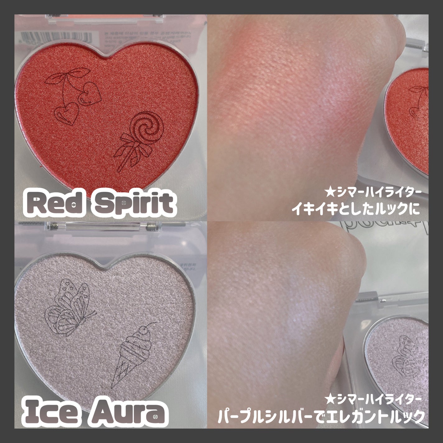 ハートポップブラッシャー/ETUDE/パウダーチークを使ったクチコミ(4枚目)