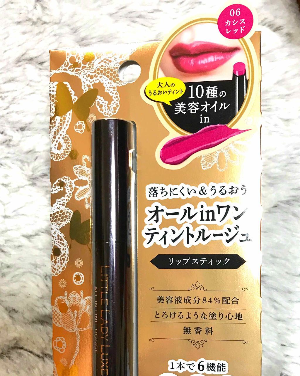 オールインワンルージュ/リトルレディ リュクス/リップグロスを使ったクチコミ（1枚目）