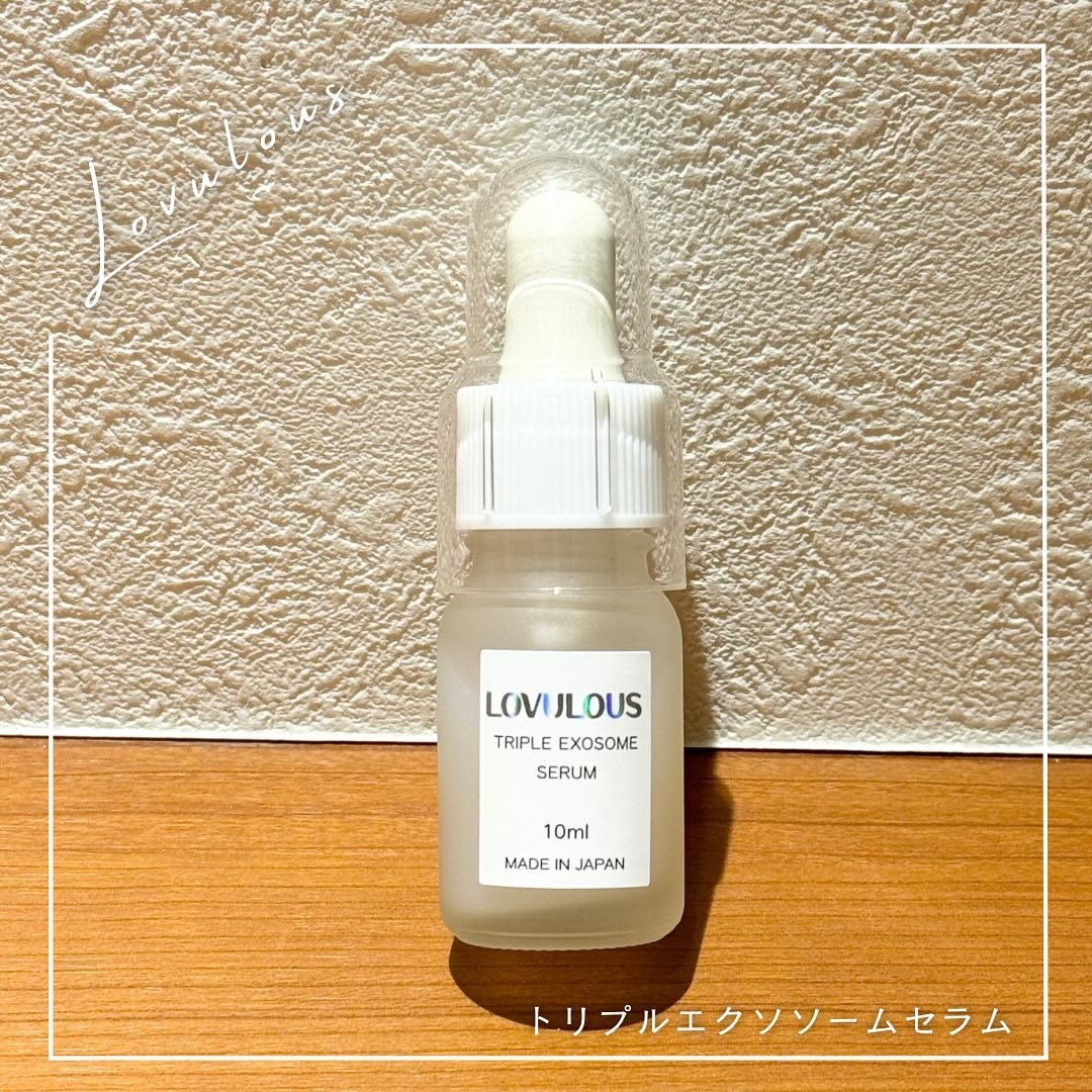 トリプルエクソソームセラム/LOVULOUS/化粧水を使ったクチコミ（1枚目）