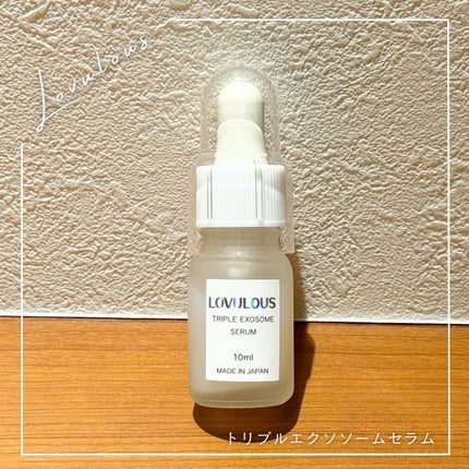 トリプルエクソソームセラム/LOVULOUS/化粧水を使ったクチコミ(1枚目)