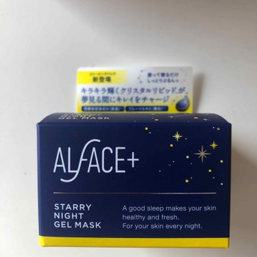 オルフェス　スターリーナイトジェルマスク/ALFACE+/フェイスクリームを使ったクチコミ（2枚目）