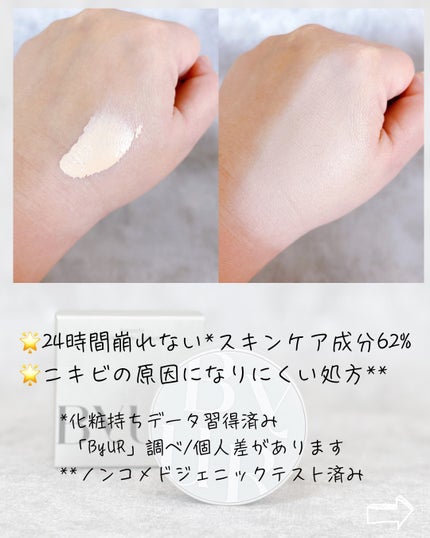 セラムフィット シルキーヌードクッション/ByUR/クッションファンデーションを使ったクチコミ(3枚目)