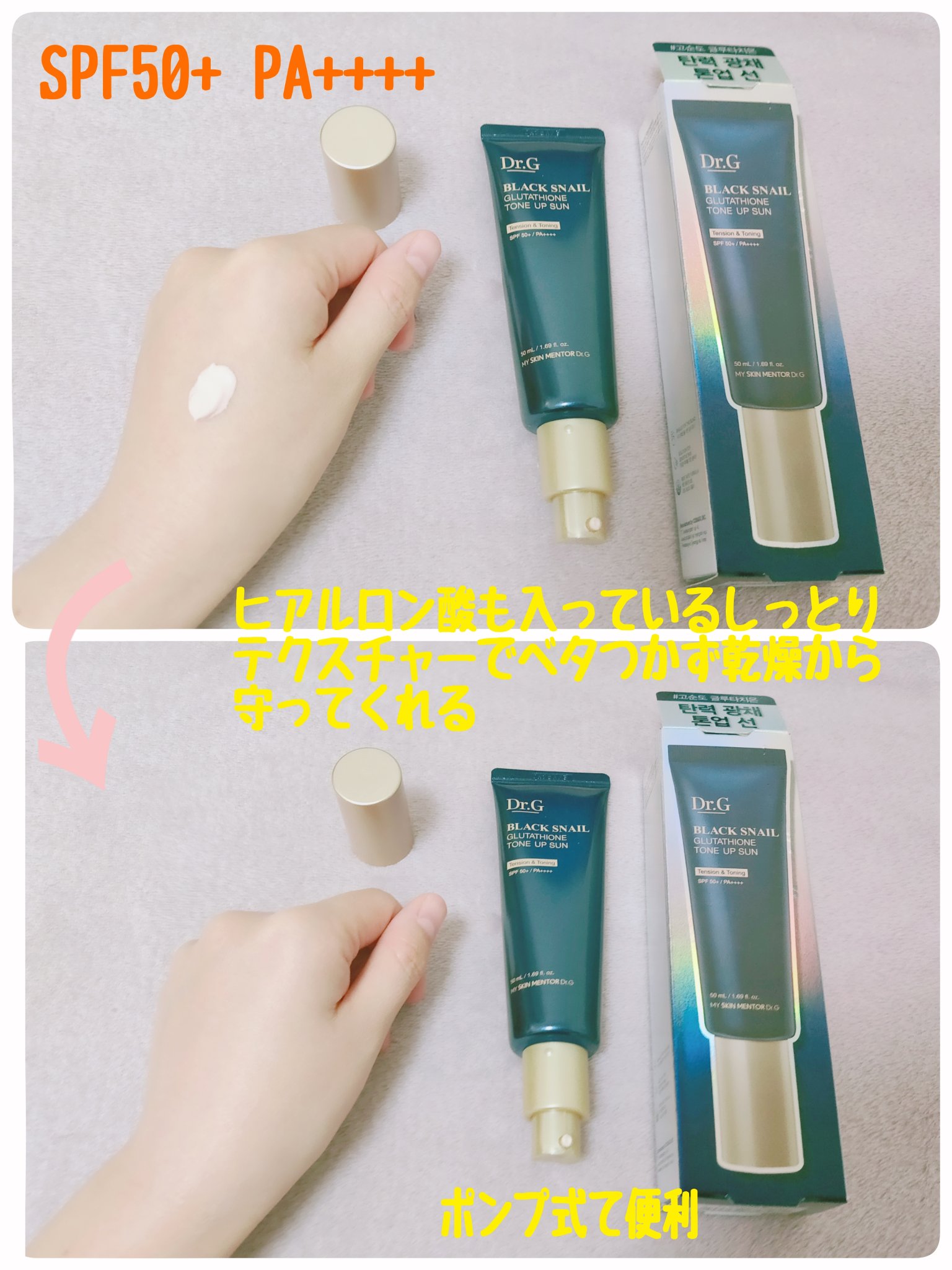 を使ったクチコミ（3枚目）