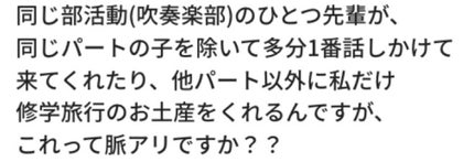 りんにゃこ🌷 on LIPS 「やっほ〜りん🌷です!!今回は『りんの男好みPart22』です!..」(2枚目)