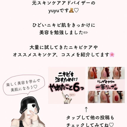 ビジャ シカバーム EX/innisfree/フェイスバームを使ったクチコミ(8枚目)