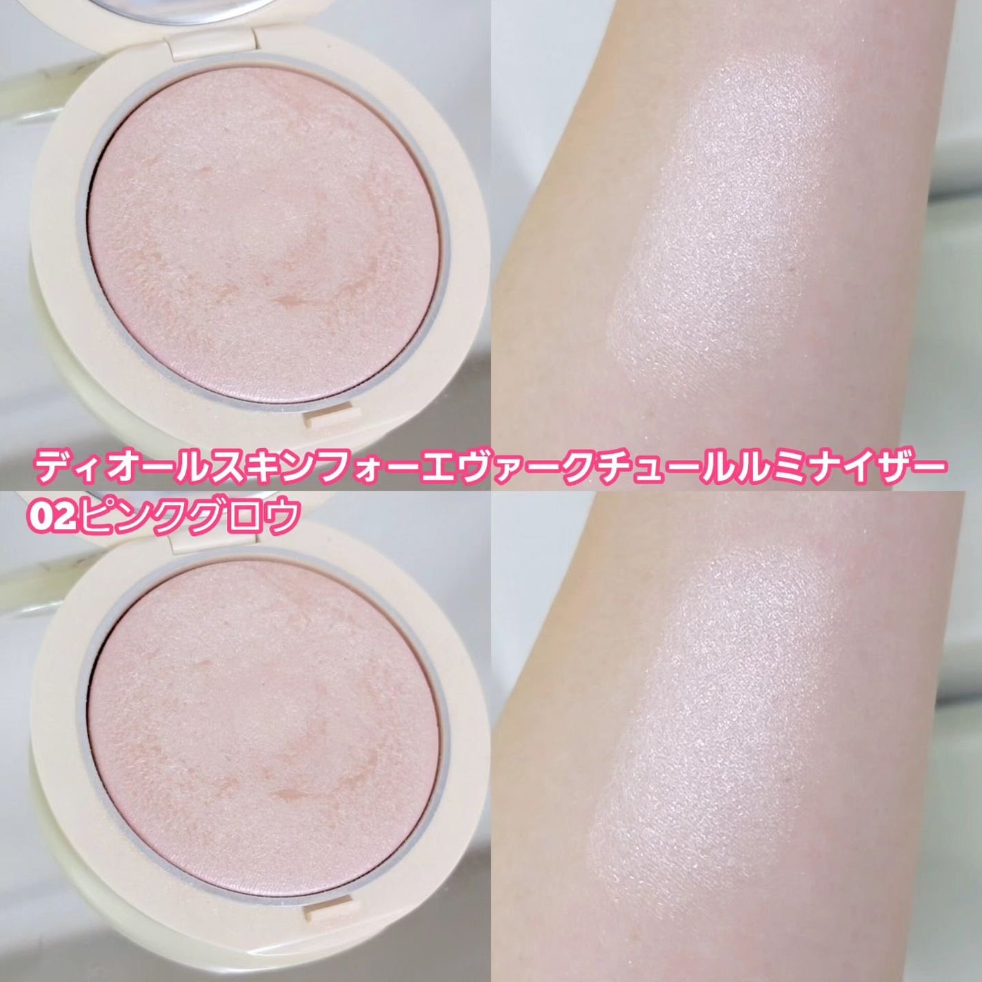 ディオール バックステージ フェイス グロウ パレット/Dior/ハイライトを使ったクチコミ(4枚目)