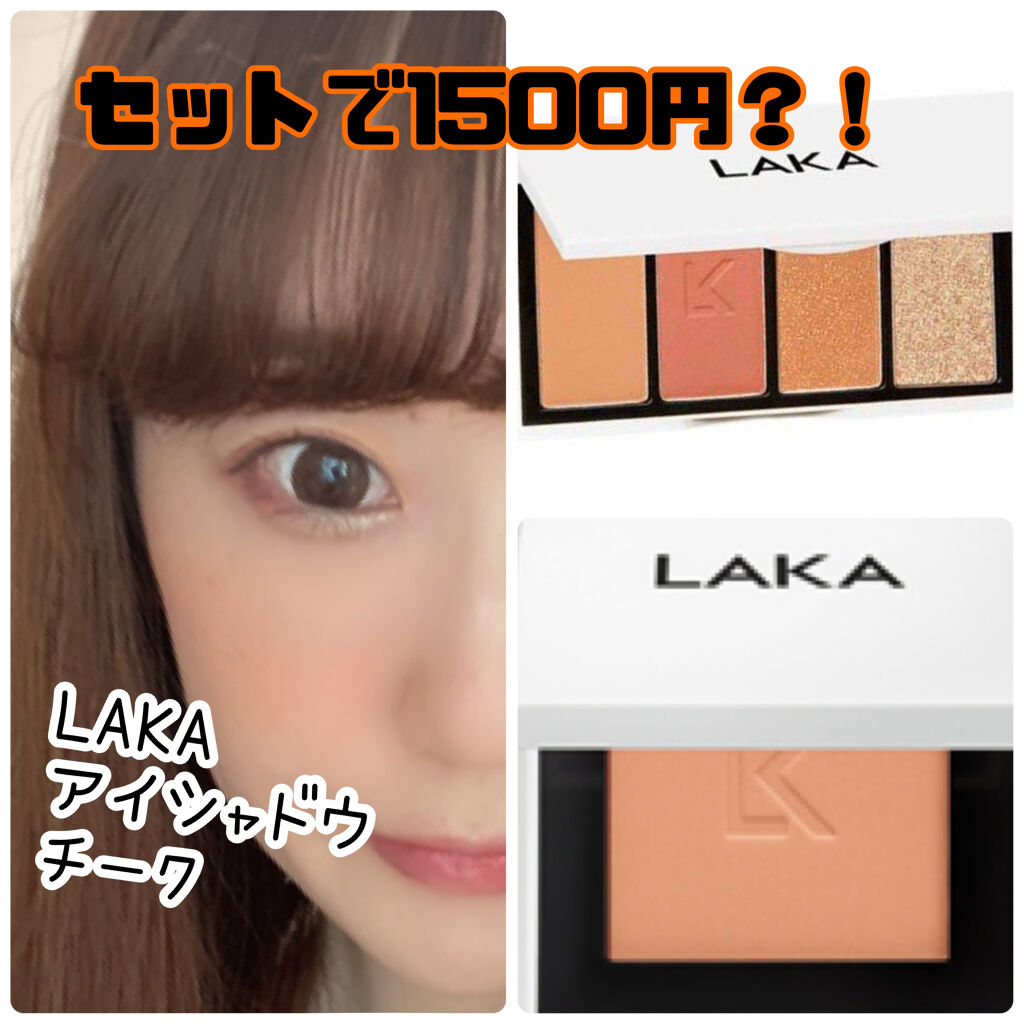 ジャストチーク/Laka/パウダーチークを使ったクチコミ（1枚目）
