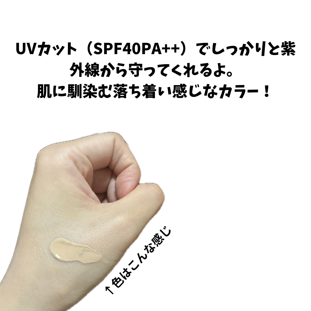 イルミネーティングサプルブレミッシュクリーム(40ml)/Klairs/化粧下地を使ったクチコミ（3枚目）