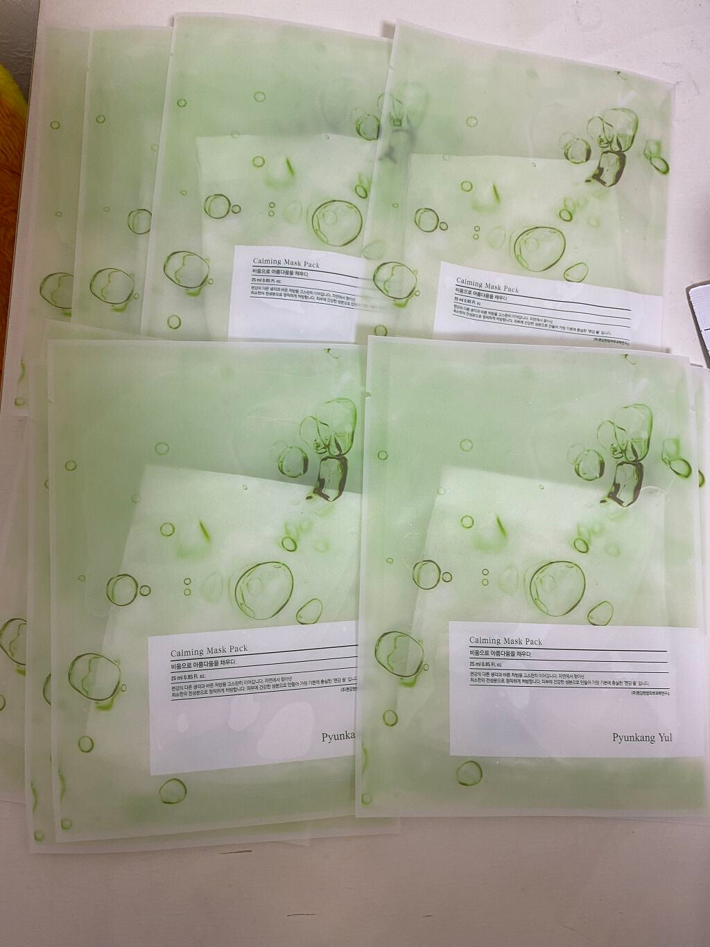 ❀sa_yuki❀ on LIPS 「ピョンガンユル スキンケアセットー✨✨だいぶ前にqoo10の公..」(4枚目)