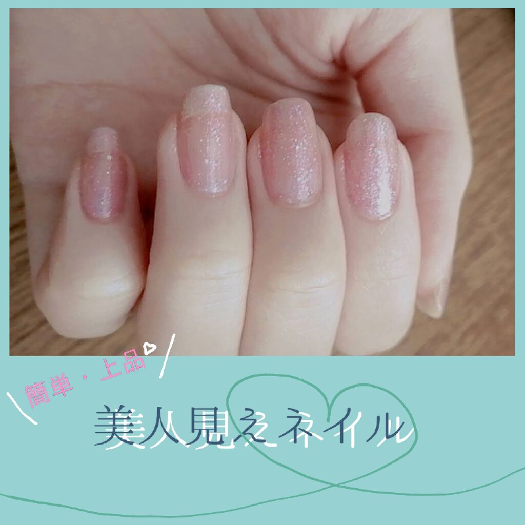 プレイネイル/ETUDE/マニキュアを使ったクチコミ(1枚目)