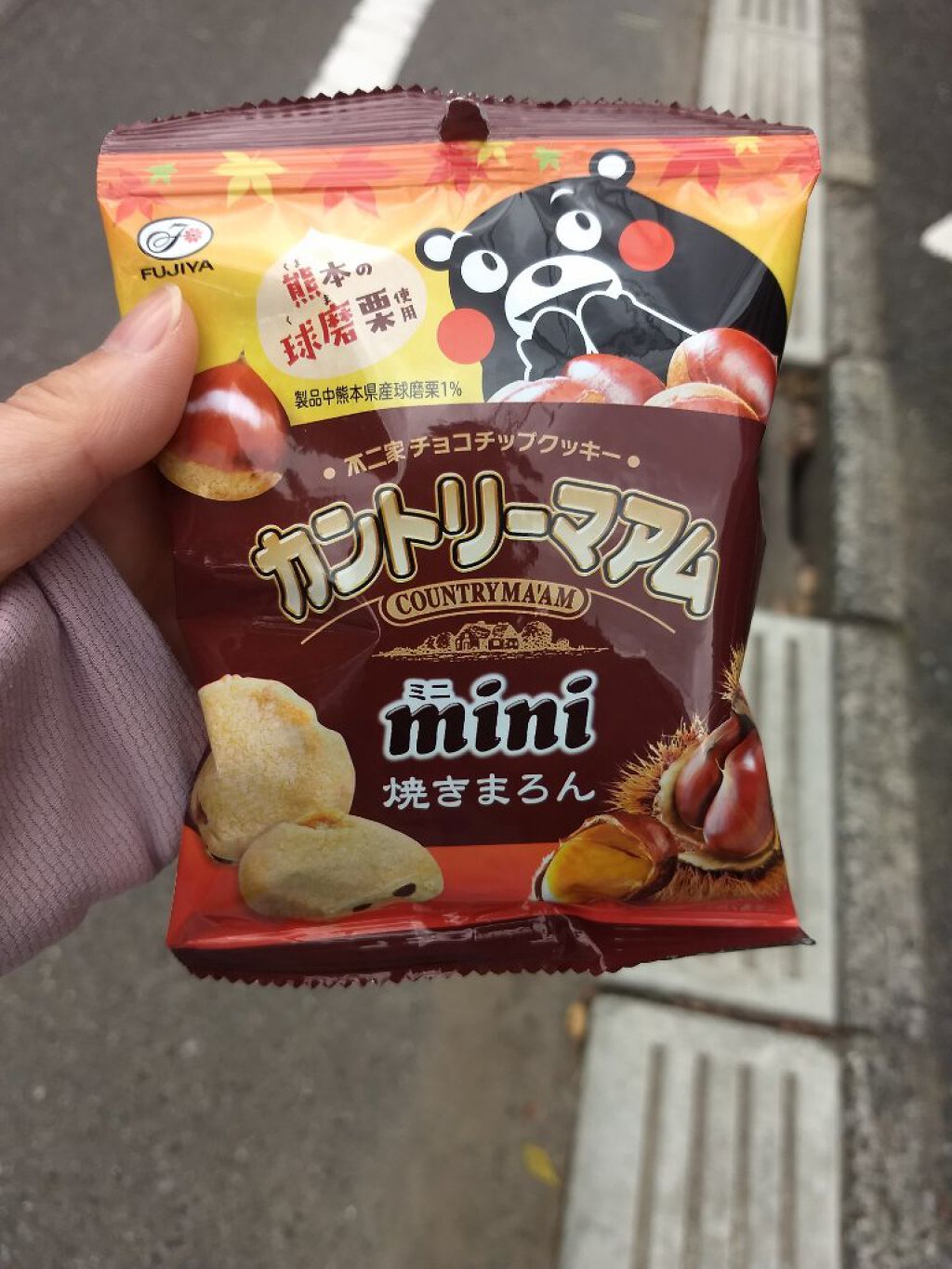 アーモンド効果/グリコ/オーツ・アーモンドミルクを使ったクチコミ(2枚目)