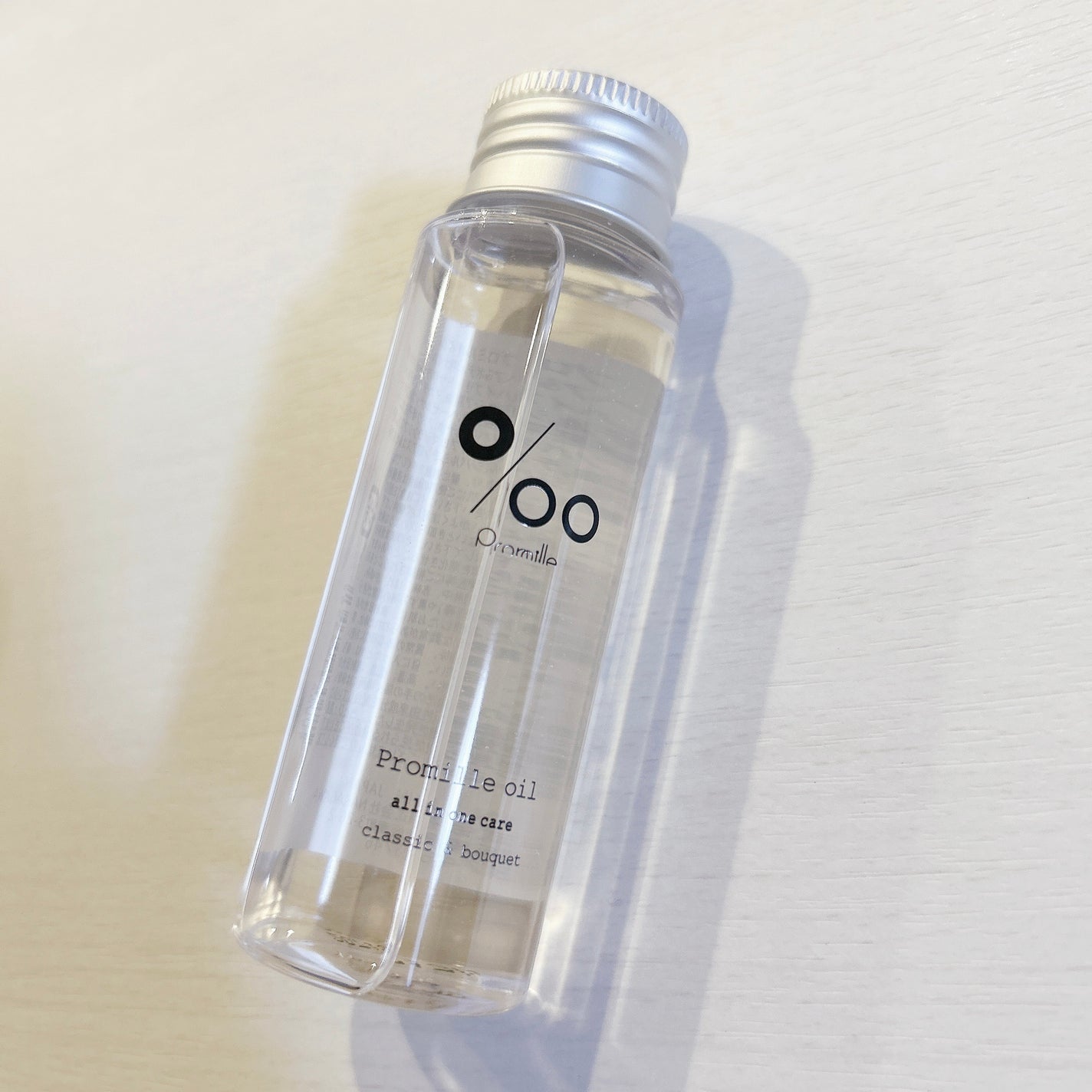 プロミルオイル/Promille/ヘアオイルを使ったクチコミ(1枚目)