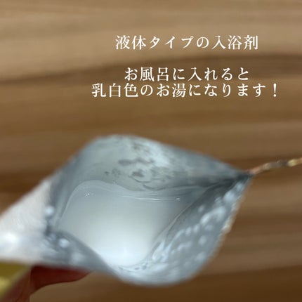 ミノン薬用保湿入浴剤/ミノン/保湿系入浴剤を使ったクチコミ(3枚目)