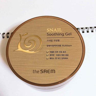 SNAIL Soothing Gel/the SAEM/その他スキンケアを使ったクチコミ（1枚目）