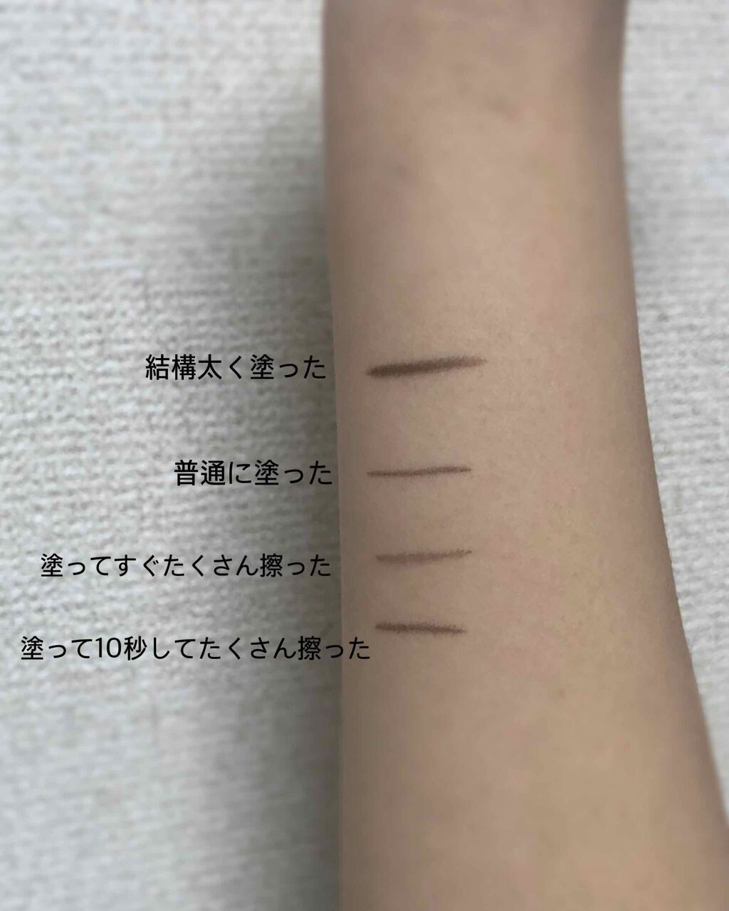 極細 アイライナーR/CEZANNE/リキッドアイライナーを使ったクチコミ(2枚目)