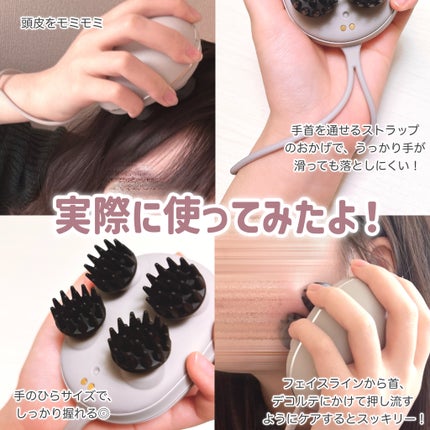 充電式EMSヘッドスパ ミニ/FESTINO/ヘッドマッサージャーを使ったクチコミ(5枚目)