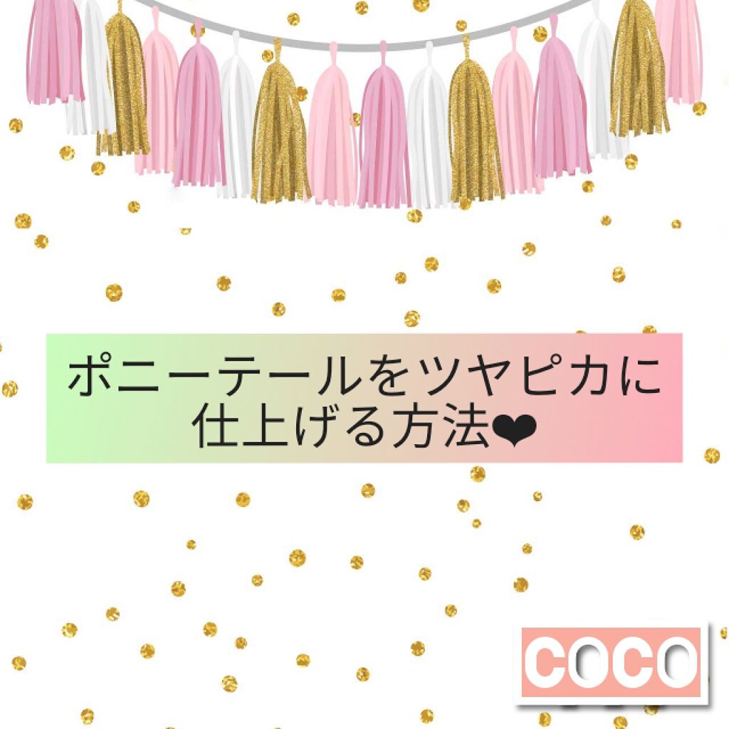 スーパーハードジェル フェローの口コミ Cocoです O 今回はツヤピカ に By Coco Lips