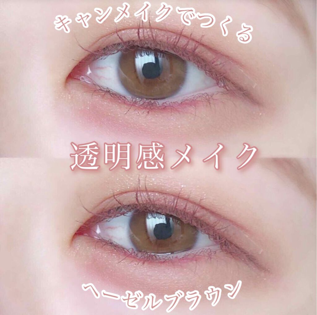 【旧品】パウダーチークス/キャンメイク/パウダーチークを使ったクチコミ（1枚目）