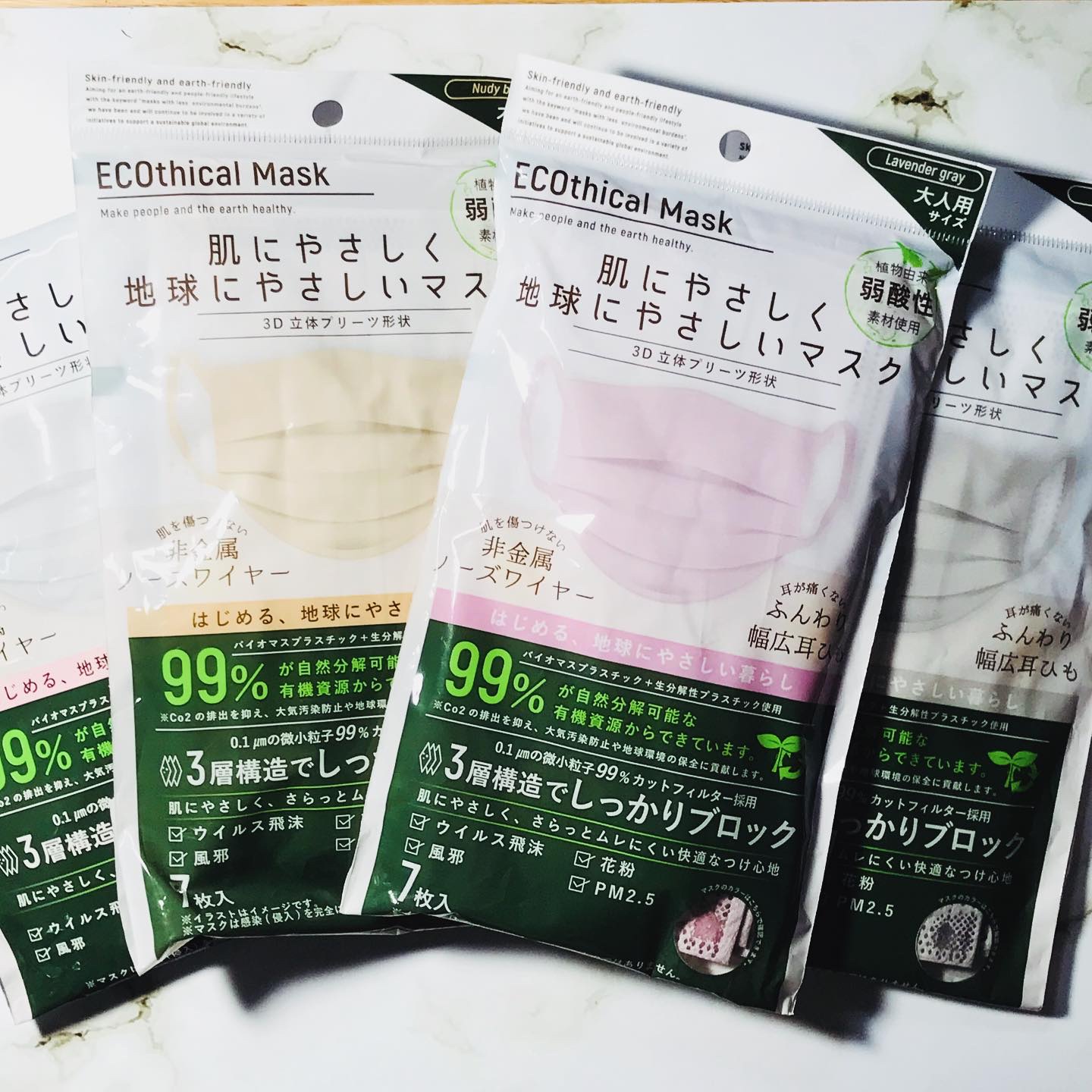 ECOthical Mask/SAMURAIWORKS/マスクを使ったクチコミ（2枚目）