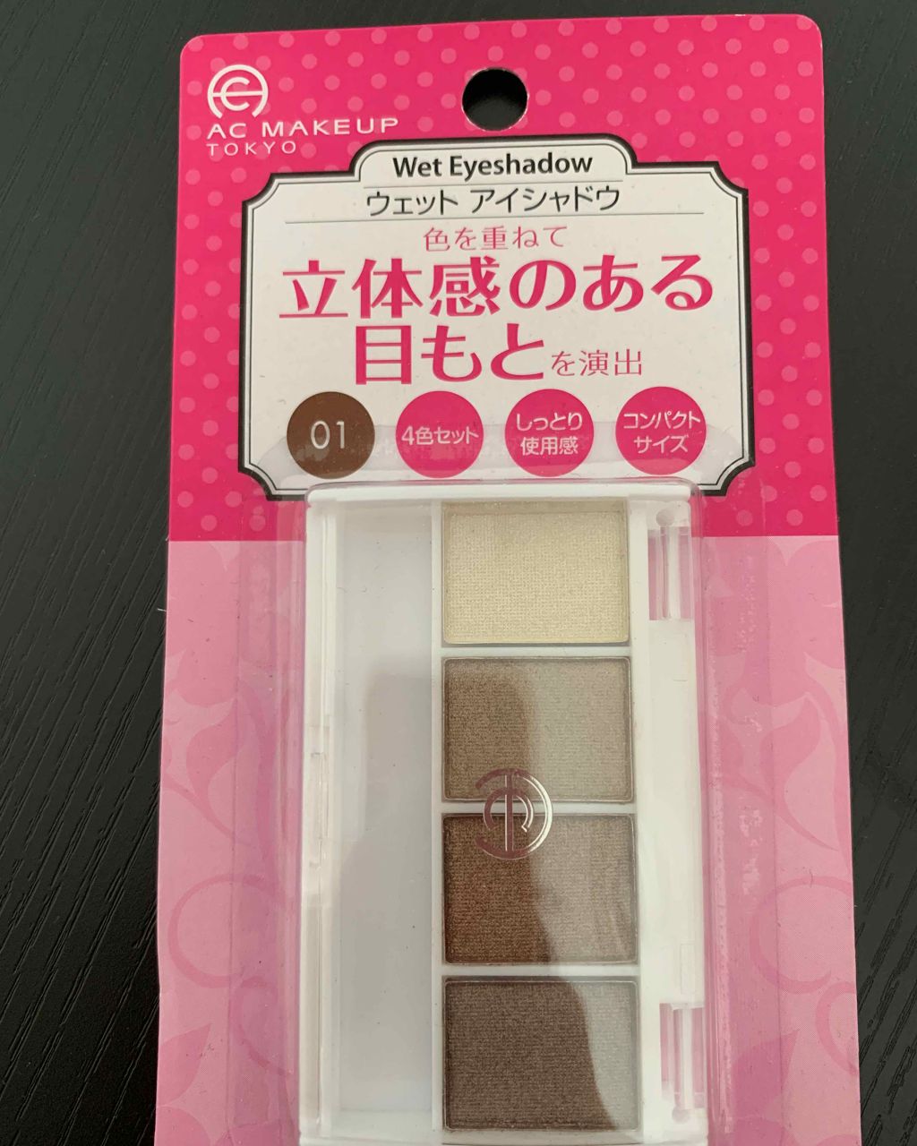 みくる@低頻度投稿中 on LIPS 「お久しぶりのみくるです!前回の投稿の最後で、どっちにしようか悩..」(2枚目)