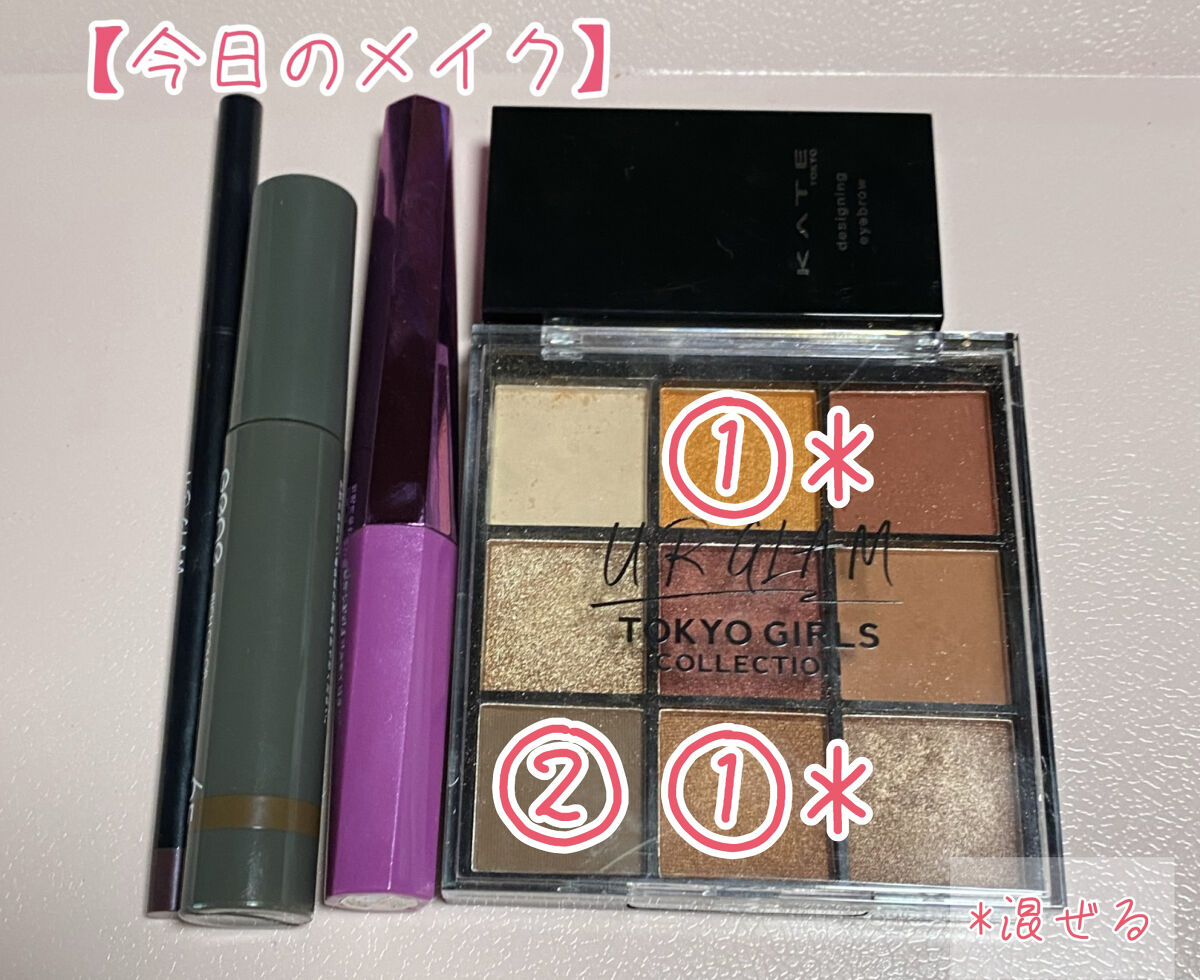 ジェルアイライナーa (TOKYO GIRLS COLLECTION)/U R GLAM/ジェルアイライナーを使ったクチコミ（1枚目）