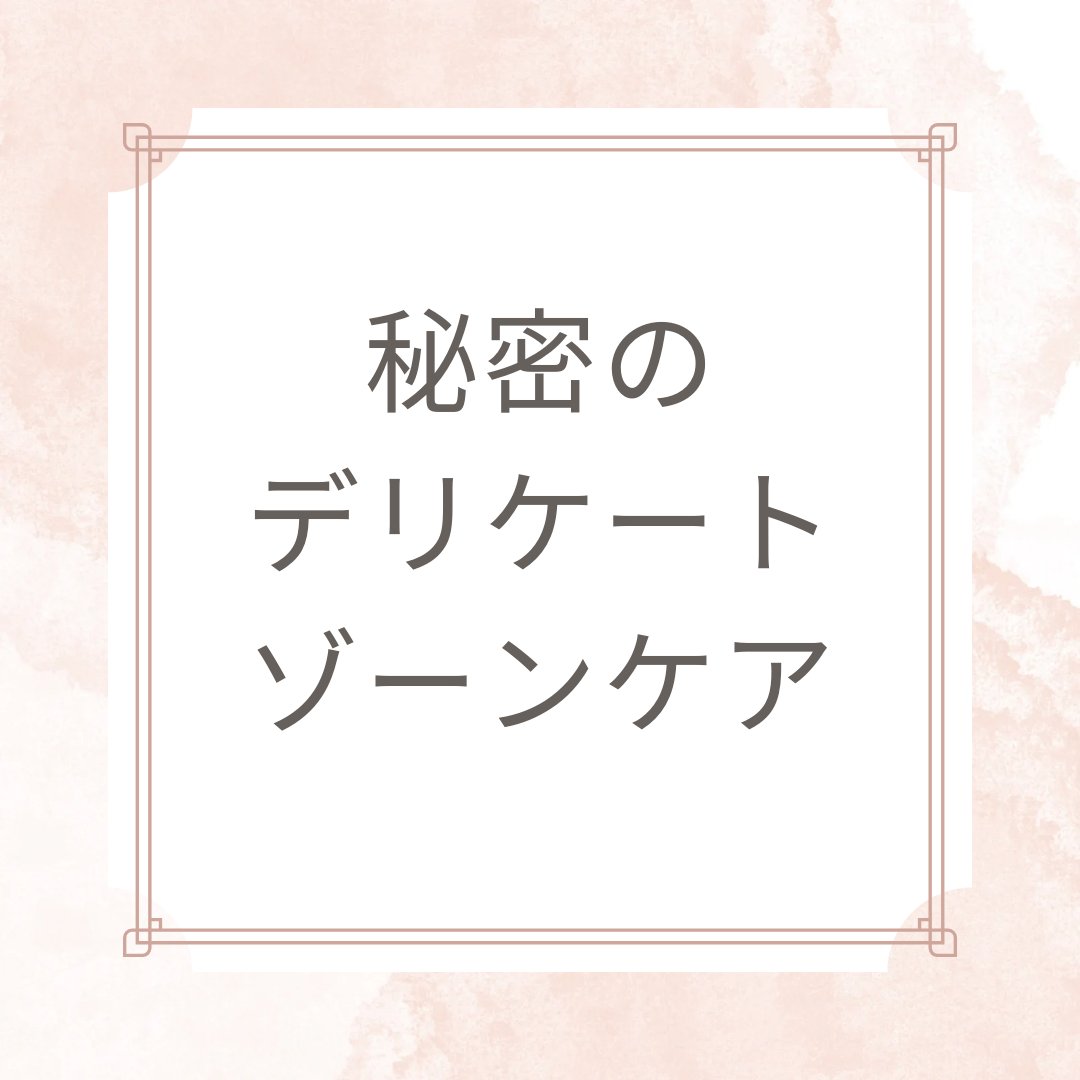 バスティッシュ/Kirkland Signature(カークランドシグニチャー)/その他を使ったクチコミ（1枚目）