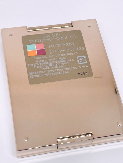 アイカラーレーション/LUNASOL/アイシャドウパレットを使ったクチコミ(6枚目)