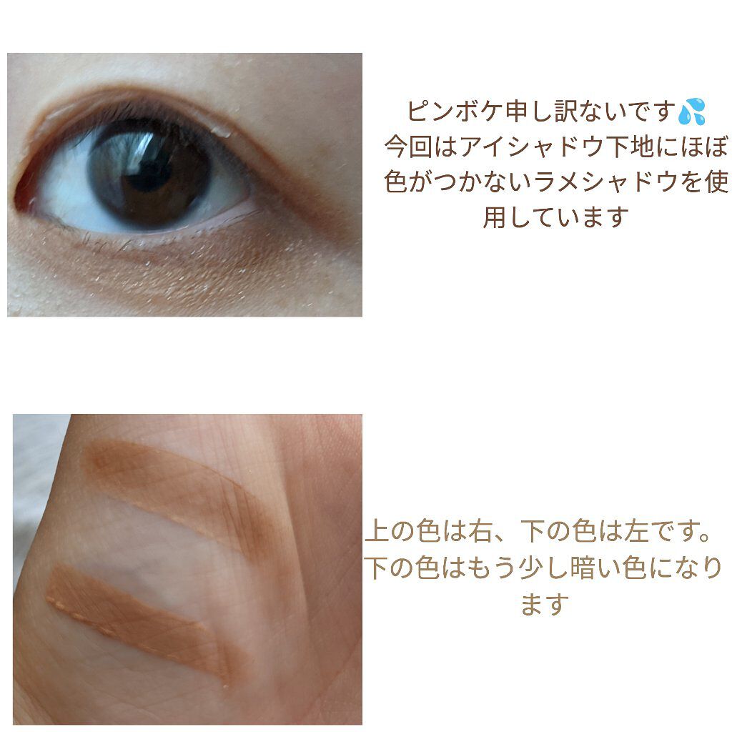 プレミアムショコラシェーディング/スウィーツ スウィーツ/シェーディングを使ったクチコミ（3枚目）