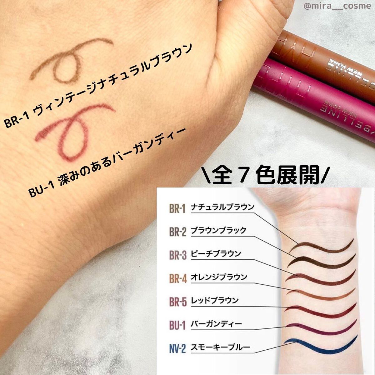 ウルトラカラー アイライナー/MAYBELLINE NEW YORK/リキッドアイライナーを使ったクチコミ(3枚目)