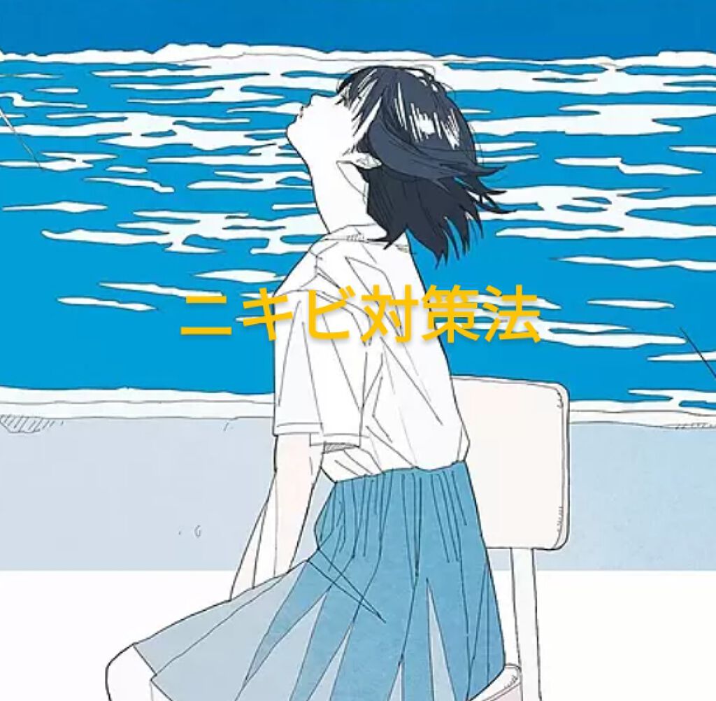 ホワイト洗顔クリーム/雪肌粋/洗顔フォームを使ったクチコミ(1枚目)
