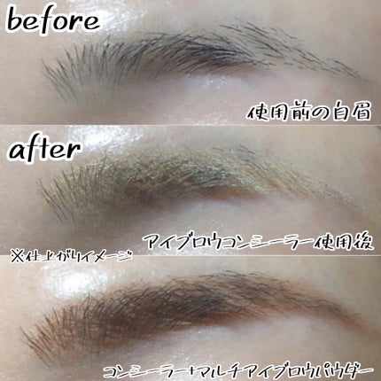 フーミー マルチアイブロウパウダー/WHOMEE/パウダーアイブロウを使ったクチコミ(4枚目)