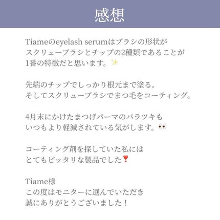 を使ったクチコミ(3枚目)