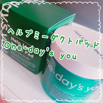 ヘルプミー! ダクトパッド/One-day's you/トナーパッドを使ったクチコミ(1枚目)