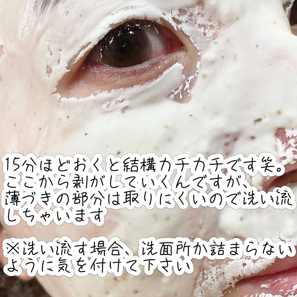 モデリングマスクパック/DAISO/シートマスク・パックを使ったクチコミ(5枚目)