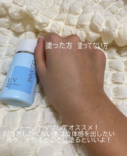 皮脂テカリ防止下地/CEZANNE/化粧下地を使ったクチコミ(4枚目)