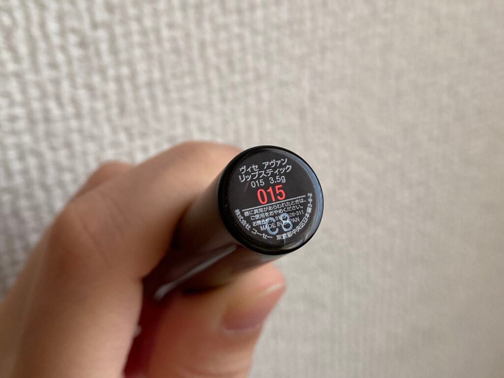 ヴィセ アヴァン リップスティック/Visée/口紅を使ったクチコミ(5枚目)