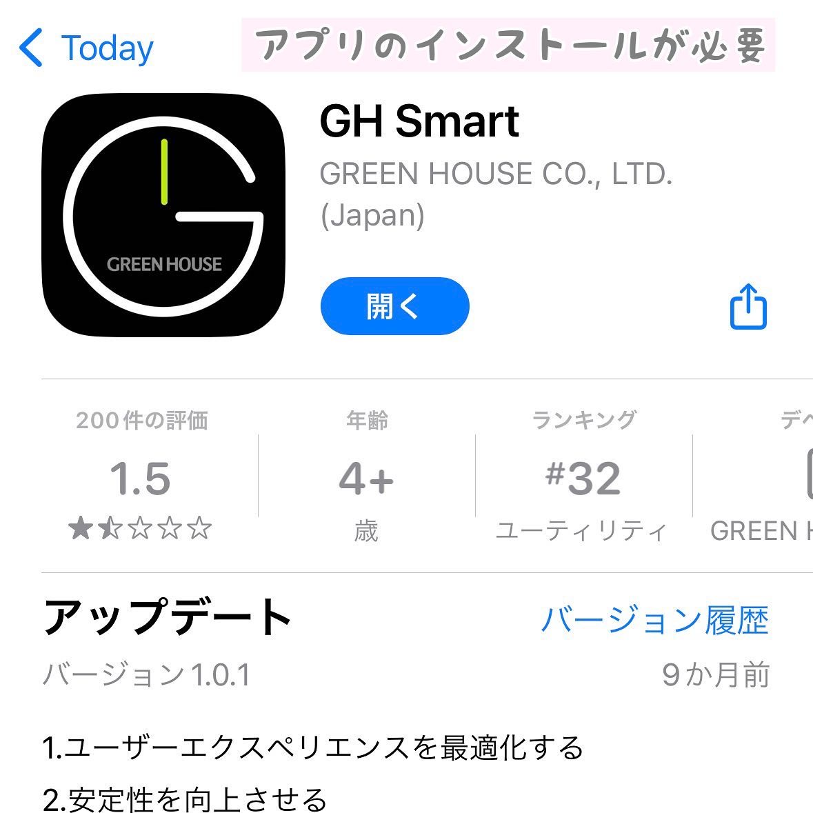 デバイスバンド/3COINS/その他を使ったクチコミ（3枚目）