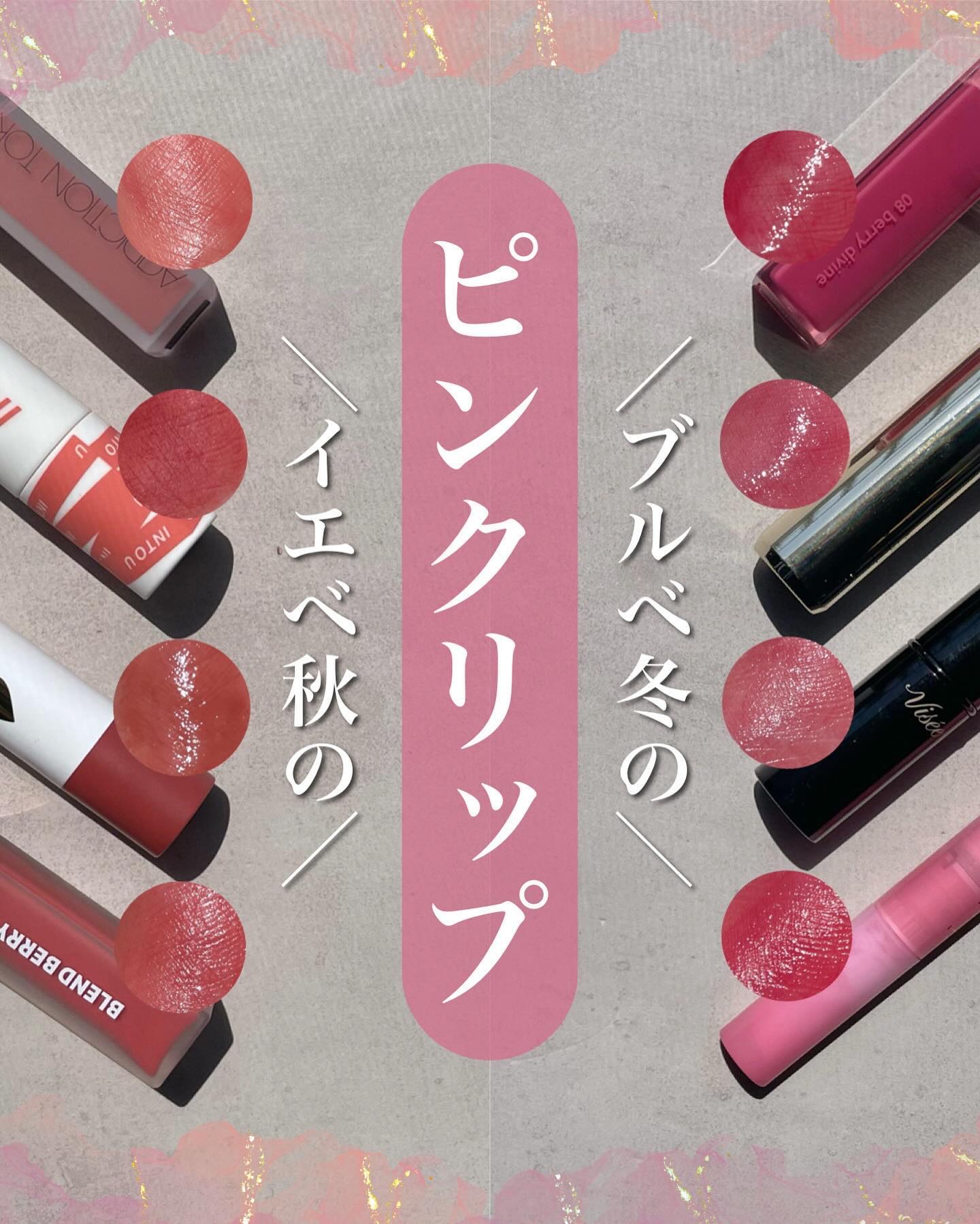 ムースタッチティントリップ		 005 アプリコット/BLEND BERRY/リップティントを使ったクチコミ（1枚目）