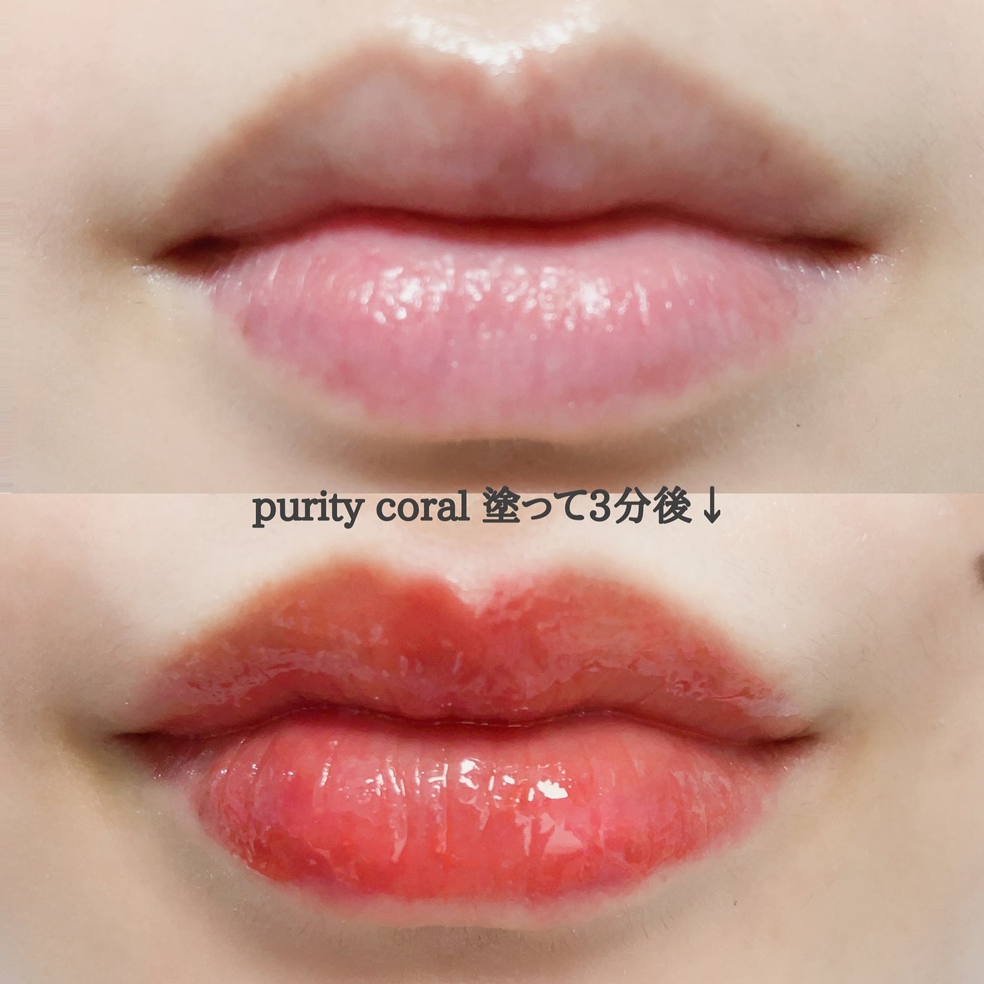 ウォーターフルリッププランパー/COSNORI/リッププランパーを使ったクチコミ(7枚目)