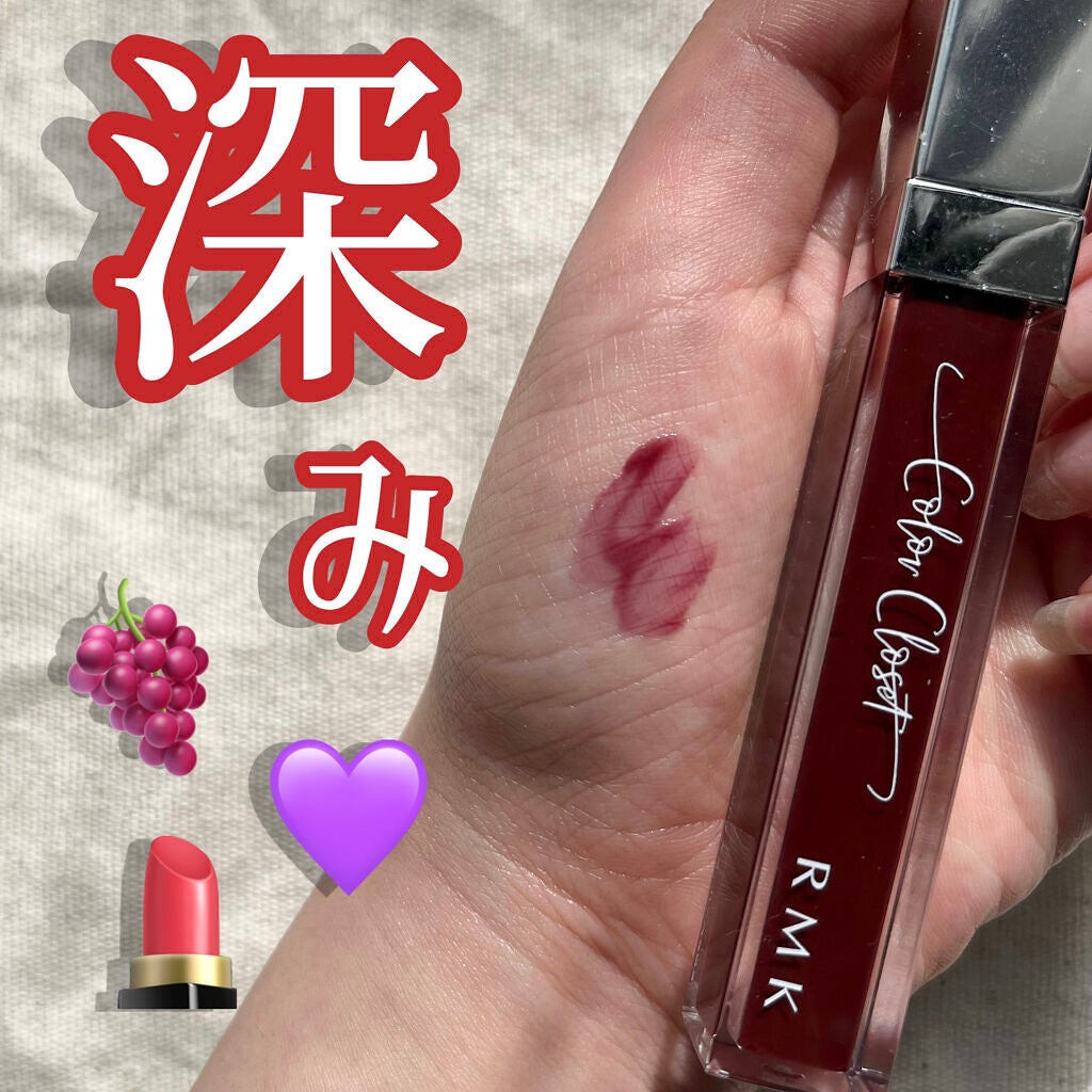 RMK カラーリップグロス/RMK/リップグロスを使ったクチコミ(1枚目)