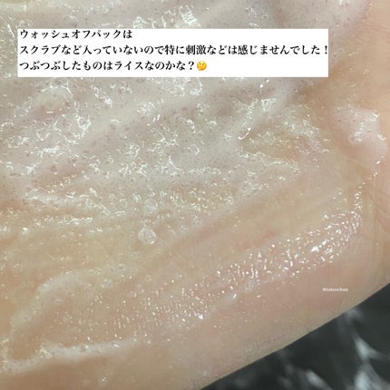 ピンクティーツリーライスシカウォッシュオフパック/APLIN/洗い流すパック・マスクを使ったクチコミ(3枚目)